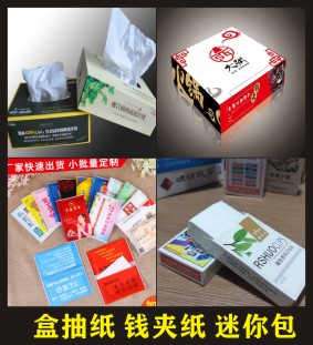 Cloud Zoom small image