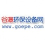 环保设备网