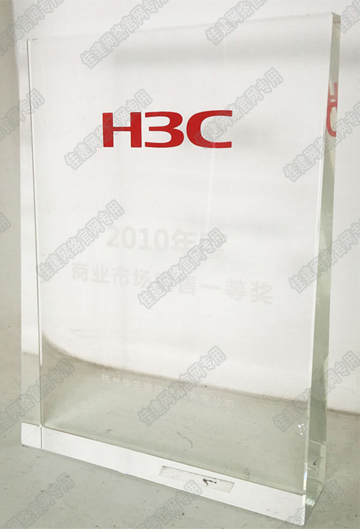 2010 H3C 商业市场销售一等奖