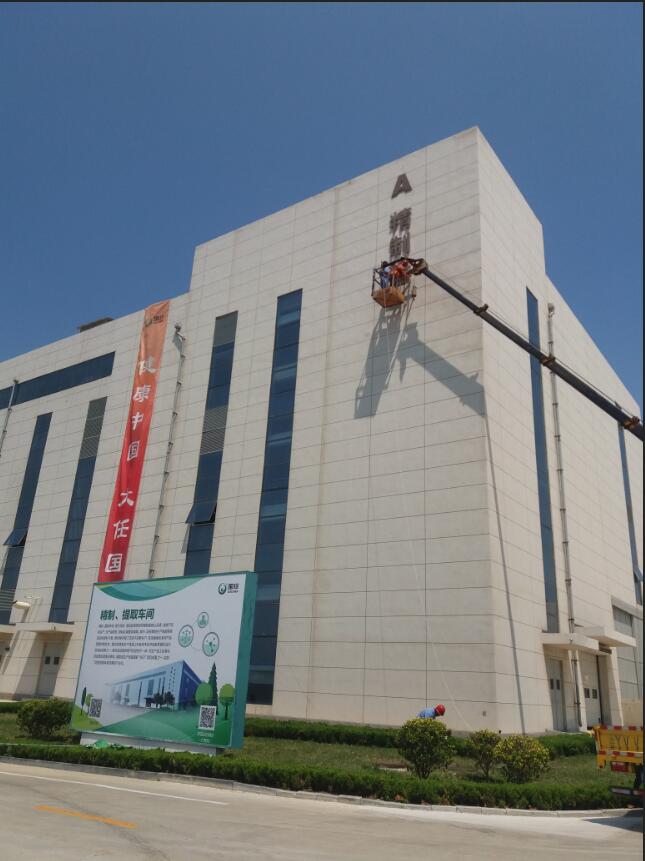 提取车间1.jpg
