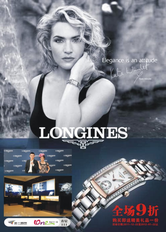 LONGINES(浪琴表).jpg