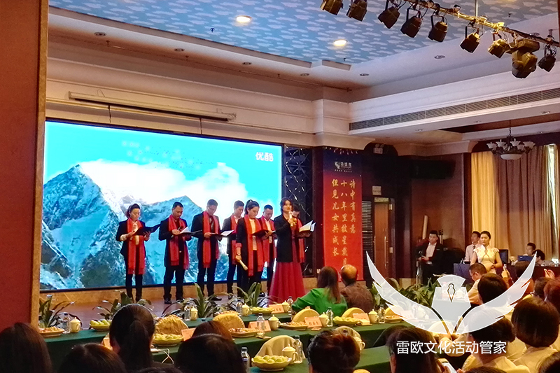 【庆典晚宴】诗维馆2017