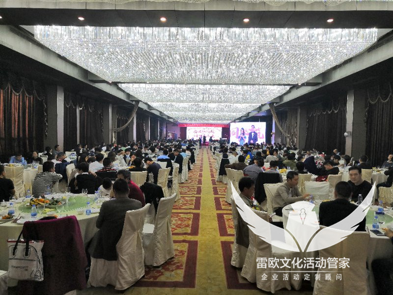 【年会晚宴】市政工程2019