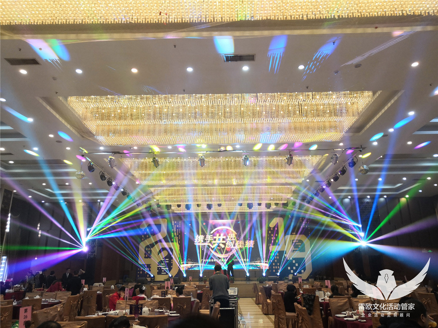 【年会晚宴】创佳物业2019