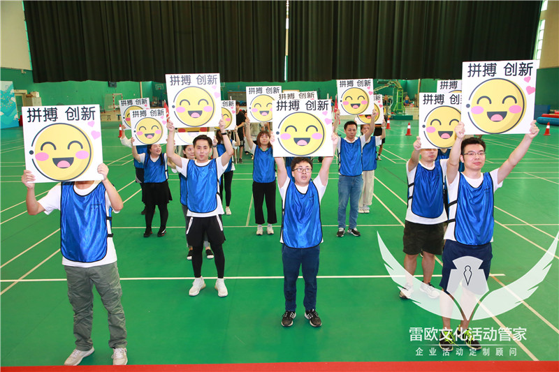 【趣味运动会】2019年晓教育运动会