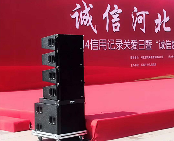 誠(chéng)信河北