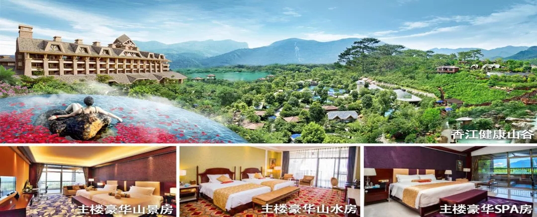 增城从化 www.gongsilvyou.cn.webp (5).jpg