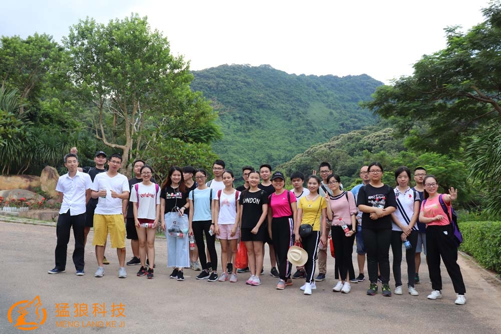 猛狼集体登山活动