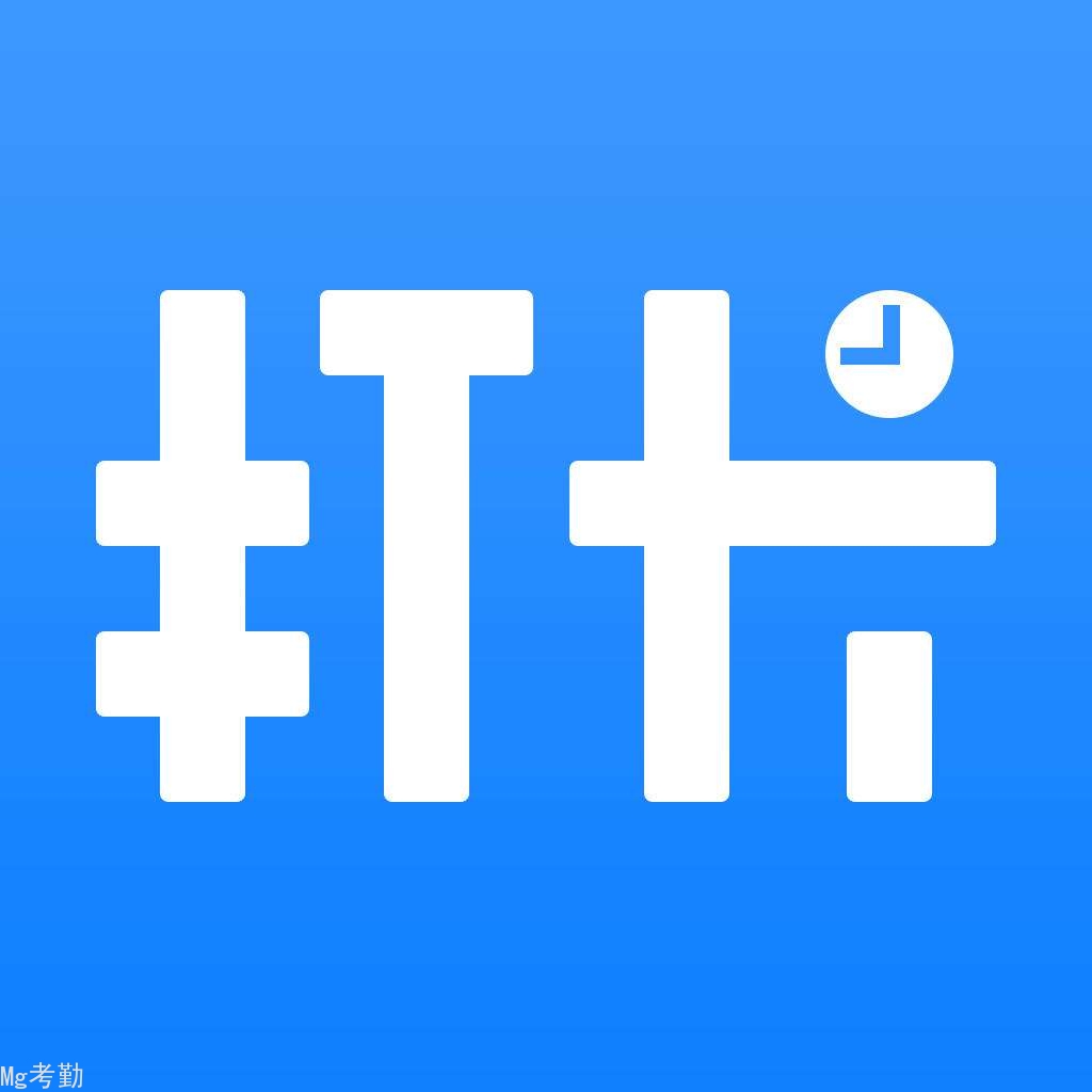 今天你打卡了吗？说说考勤那点事 文章链接：中国安防展览网 http://www.afzhan.com/news/detail/64414.html