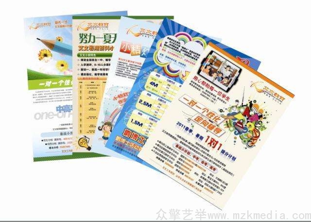南京宣传单印刷