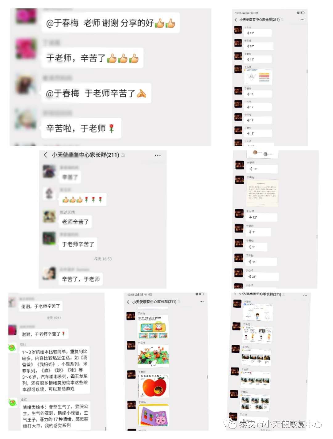 20200401100104_80029.jpg 微信图片_20200401095916.jpg