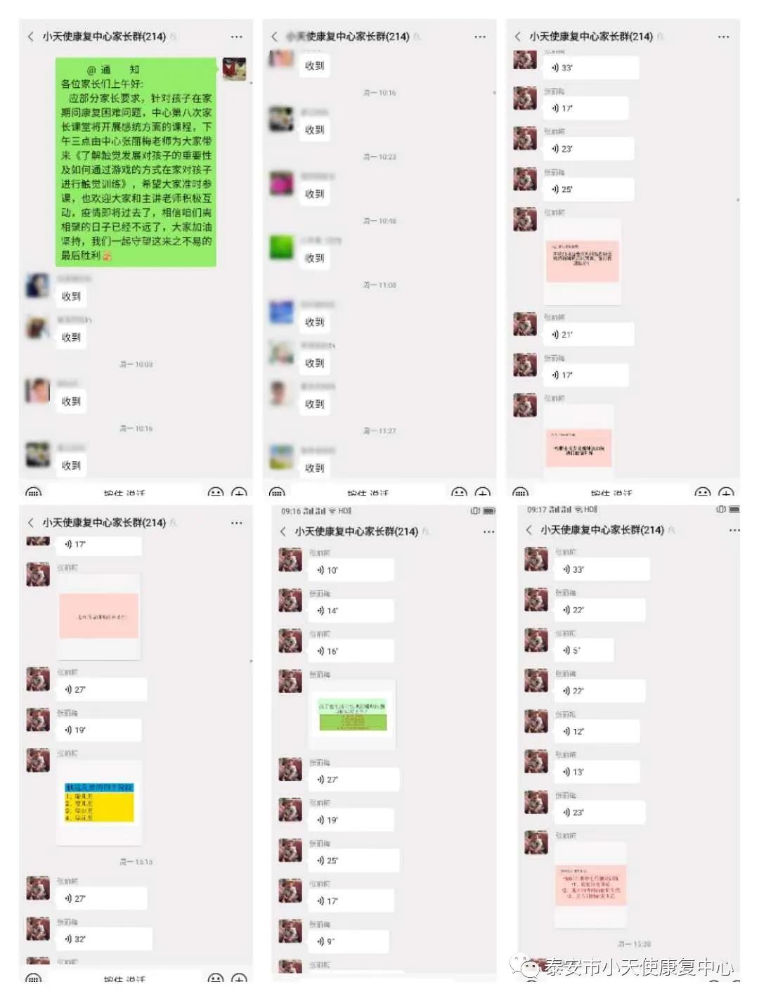 20200401104646_28961.jpg 微信图片_20200401104422.jpg