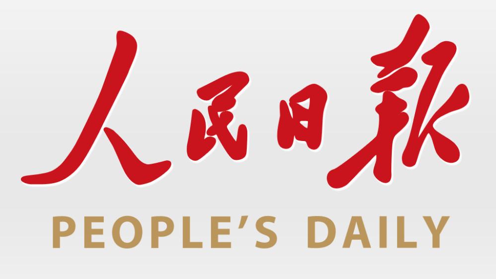 人民日报社评：走进中国第一教育科技研学品牌—大学来了