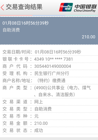 20180108222323_16257.png 银行家MCC.png