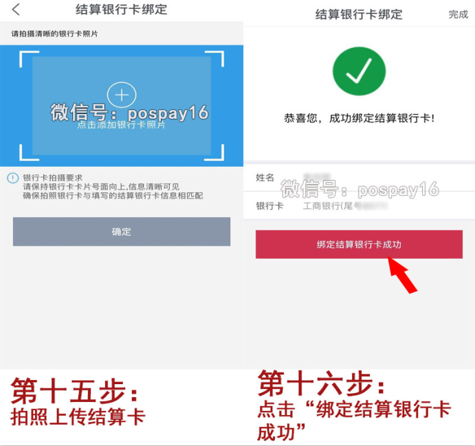 20190614161228_98237.png 鼎刷注册8.png