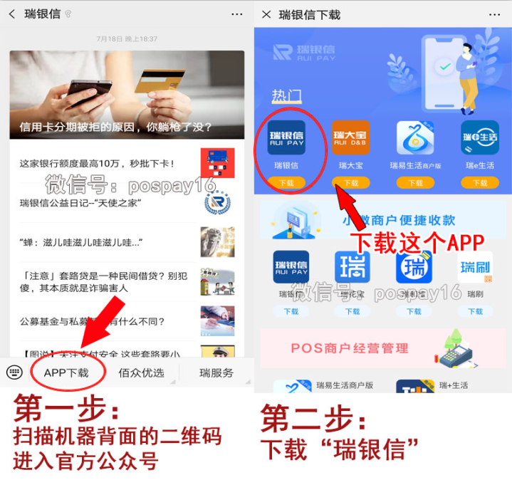 20190724114023_48573.png 瑞和注册1.png