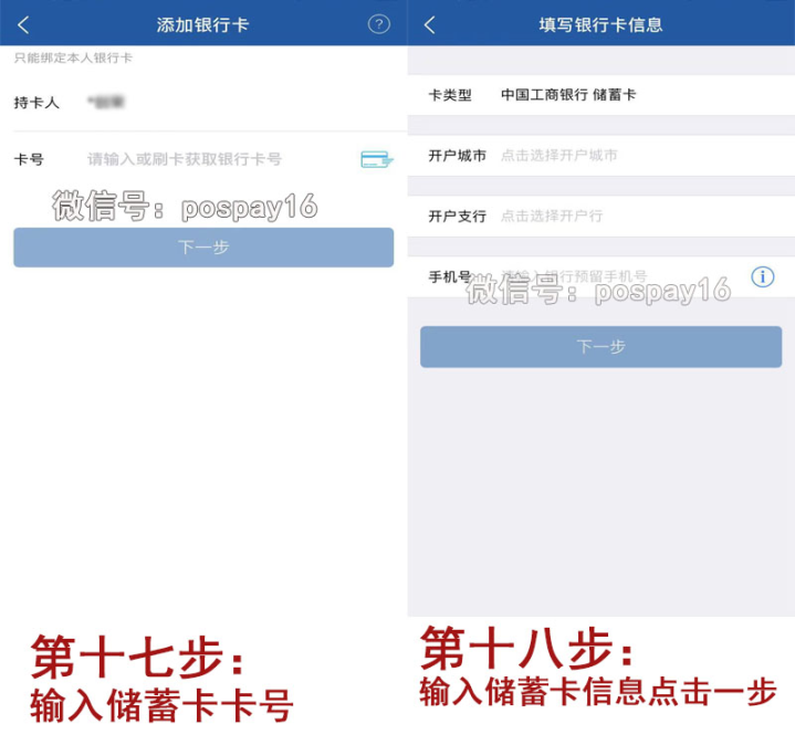 20190724114139_87009.png 瑞和注册10.png