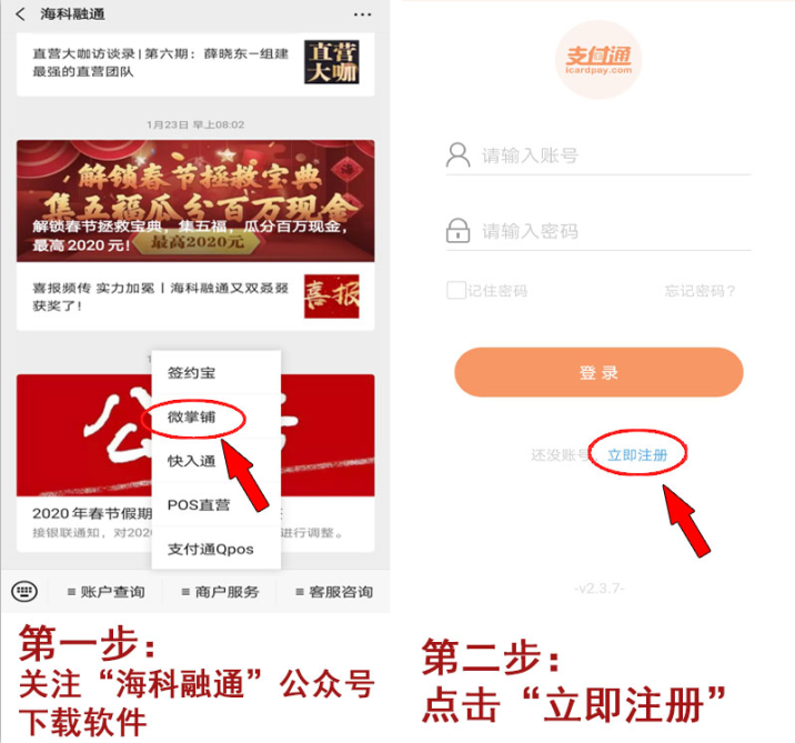 20200312214747_63901.png 微掌铺11.png