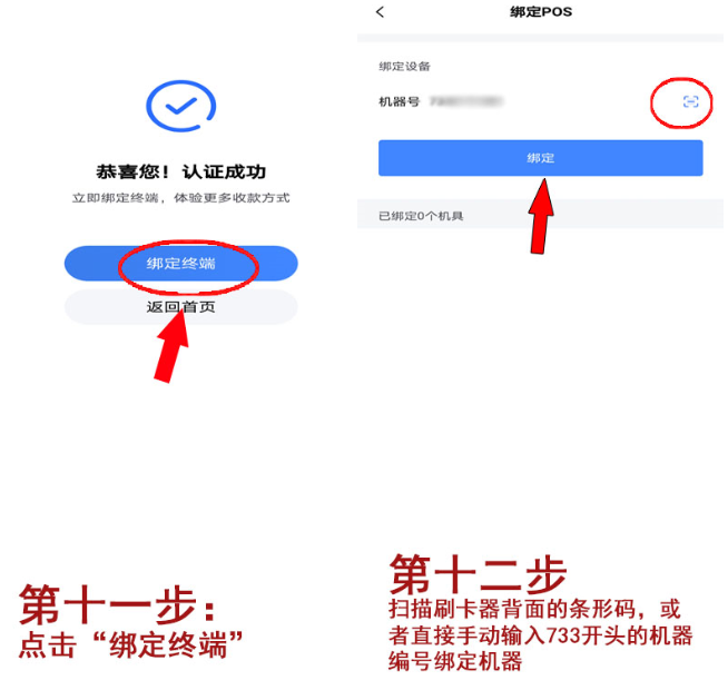 20200714213143_12873.png 注册6.png