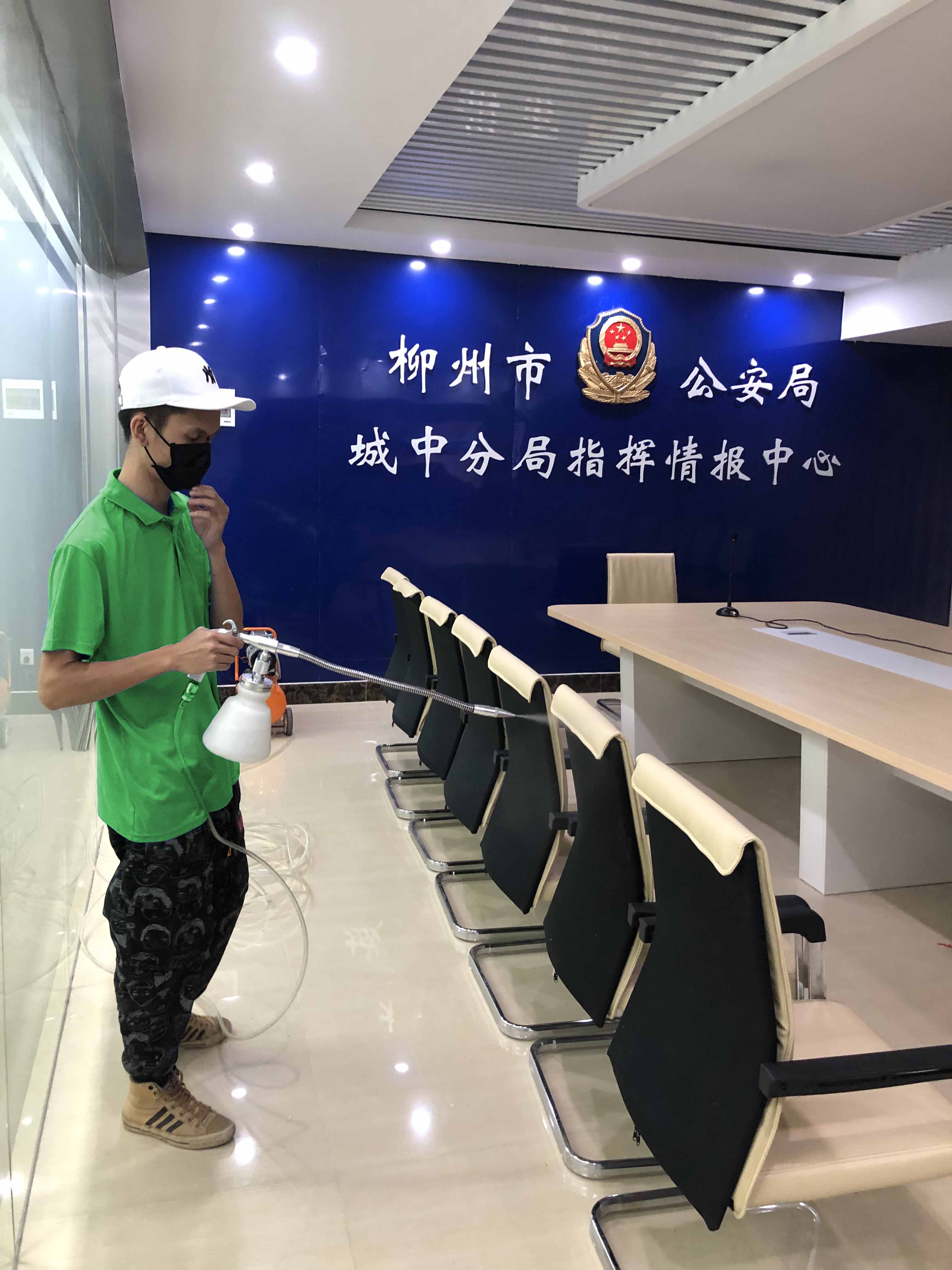 柳州市公安局-城中分局