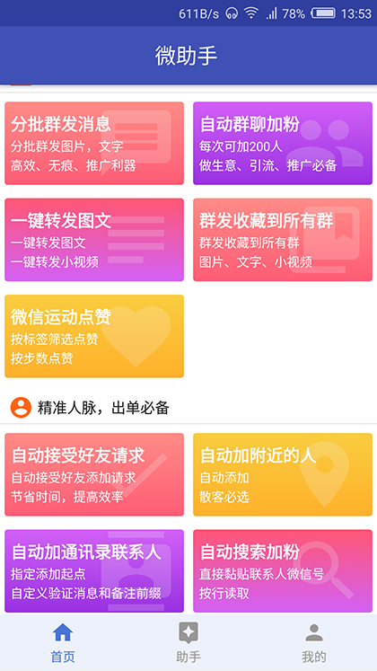 20191201141903_98378.png