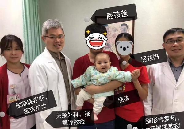 遇见台湾林口长庚医院