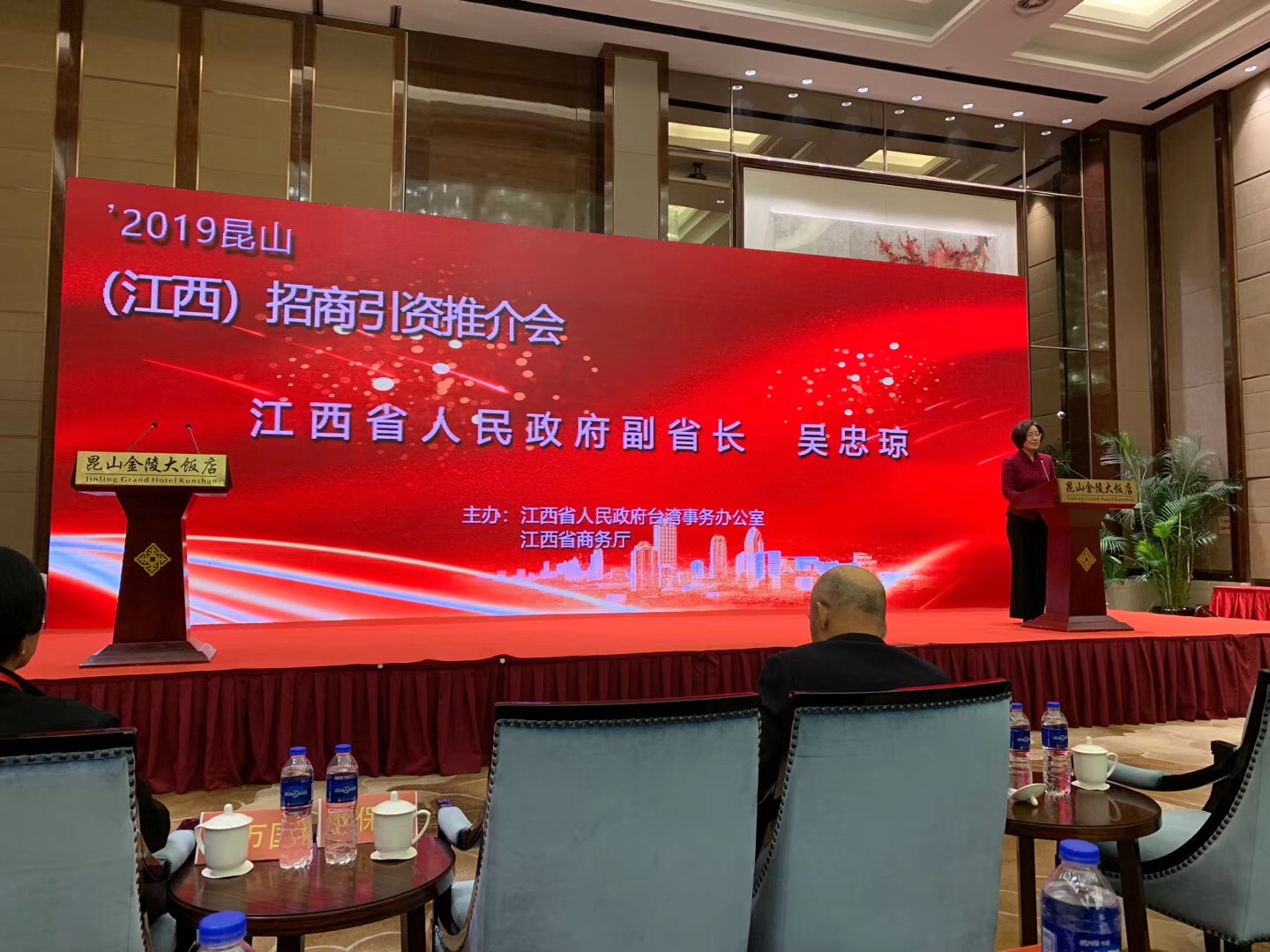 江西省副省长吴忠琼出席并致辞