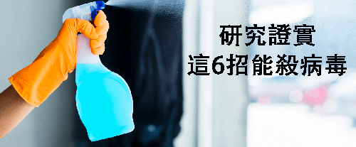 新冠肺炎