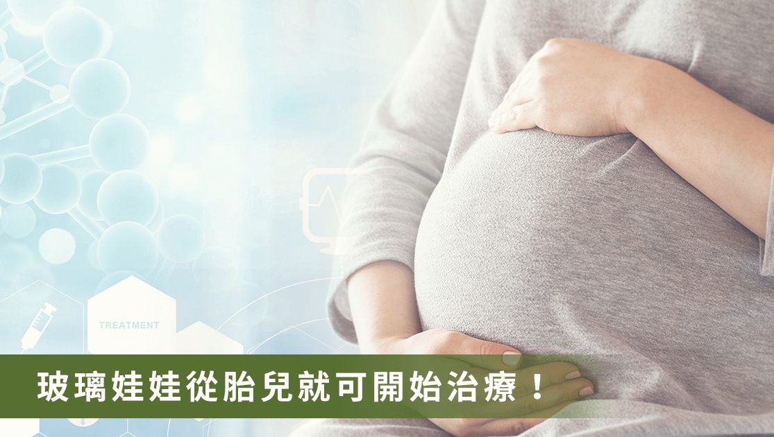 台湾治玻璃娃娃 台湾治玻璃娃娃