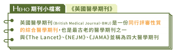 脂肪肝不只损害肝健康！《BMJ》：还会诱发心脏病、糖尿病