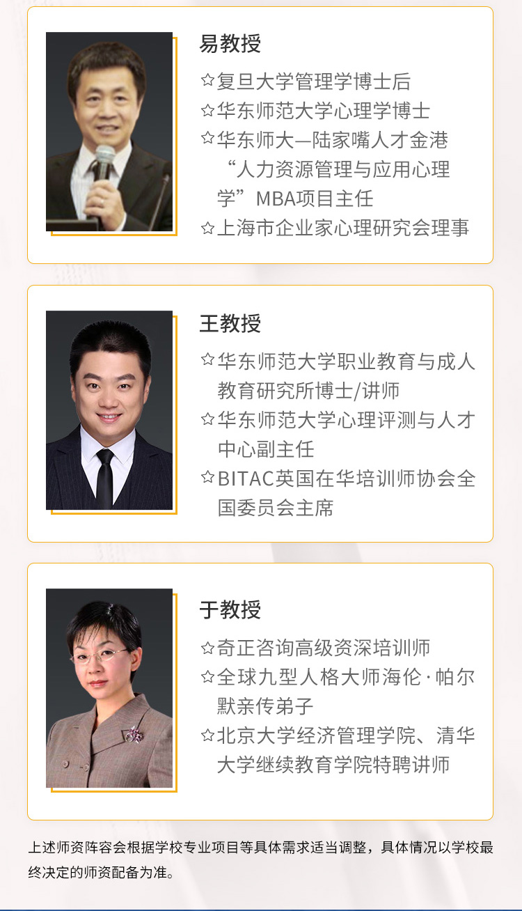 西班牙武康大学UCAM工商管理硕士MBA学位班招生