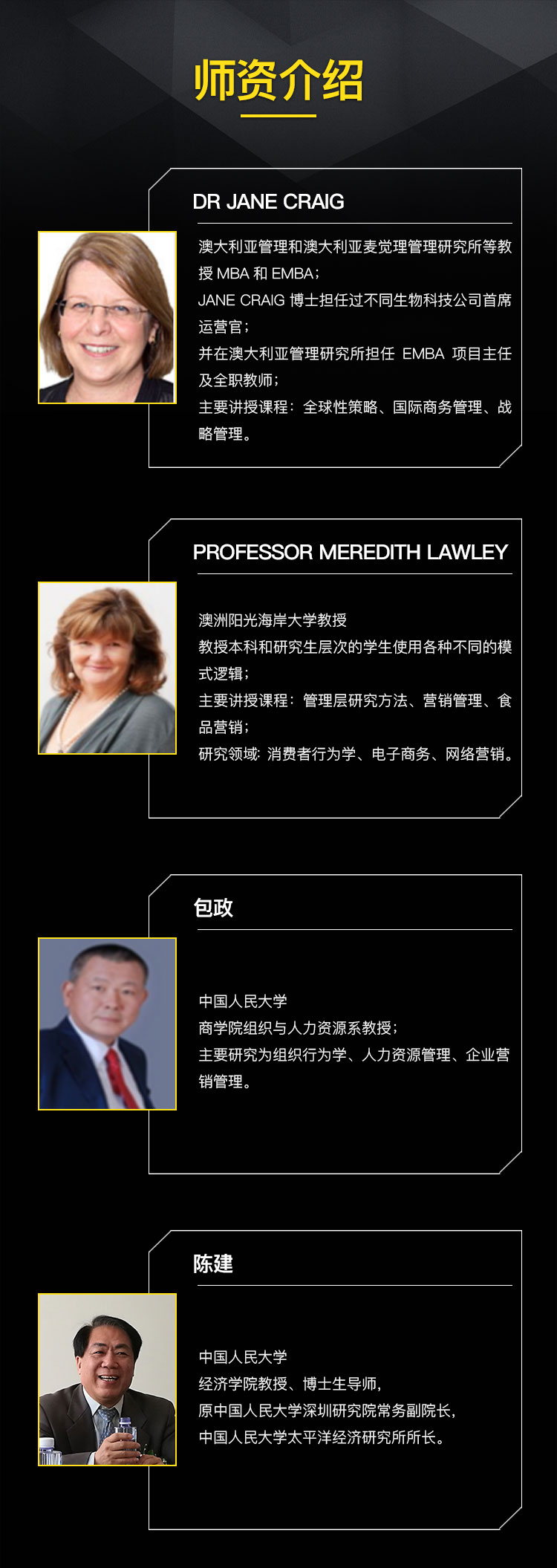 澳洲阳光海岸大学MBA学位班招生