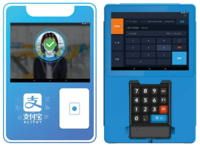 校园一卡通、人脸支付