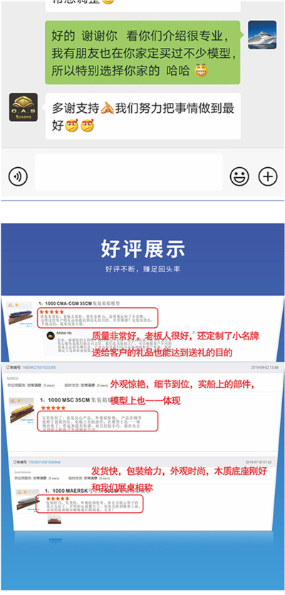 海艺坊批量定制各种集装箱货柜船模型礼品船模：礼品船模集装箱船模型定制颜色，礼品船模集装箱船模型生产厂家，礼品船模集装箱船模型批发