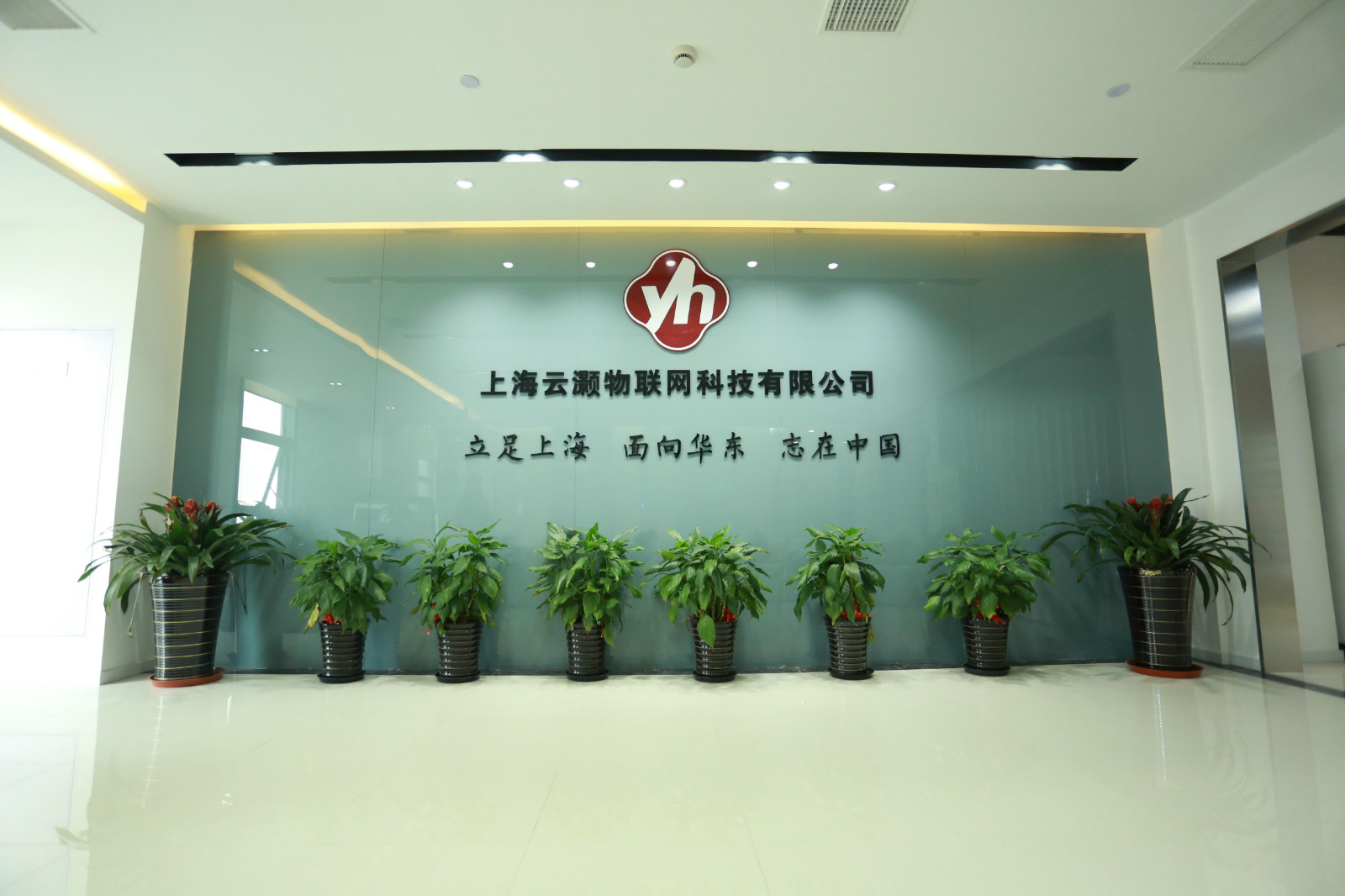 公司照片