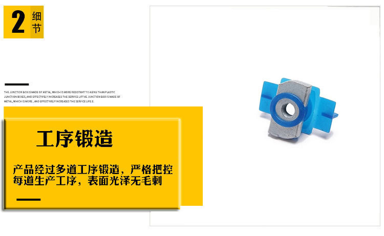 塑翼螺母.jpg 塑翼螺母.jpg