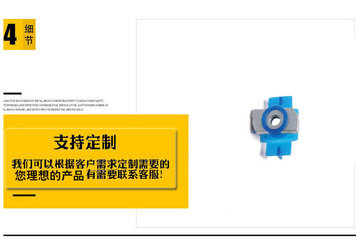 塑翼螺母.jpg 塑翼螺母.jpg