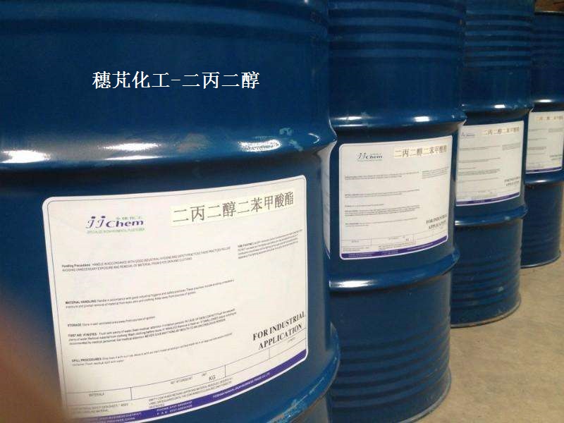 二丙二醇