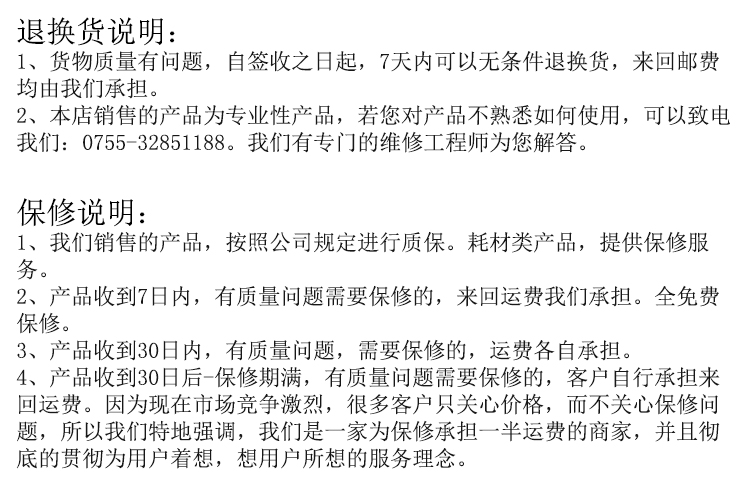 LED-WiFi控制器-手機(jī)APP-LED控制-燈帶RGB控制器-廠家直銷_15.jpg