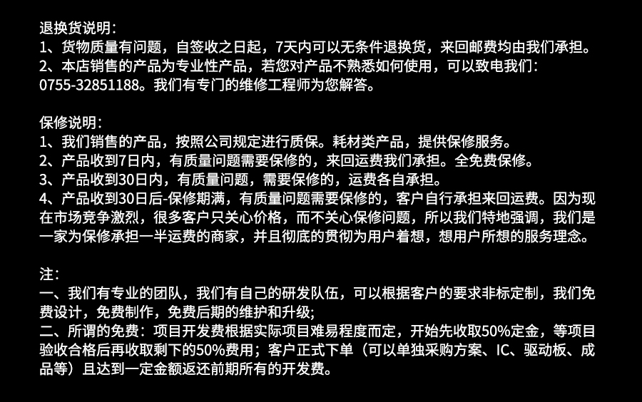 LED藍牙單色控制器銅線燈藍牙控制器APP藍牙控制器單色調(diào)光器(0)_09.jpg