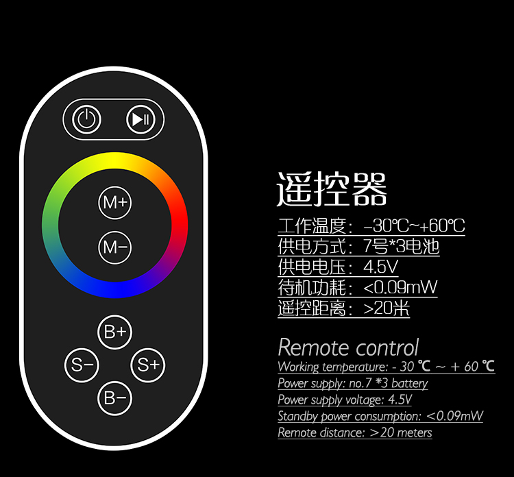 led触摸8键控制器-灯带RGB七彩控制器全触摸8键无线射频RF控制器_02.jpg