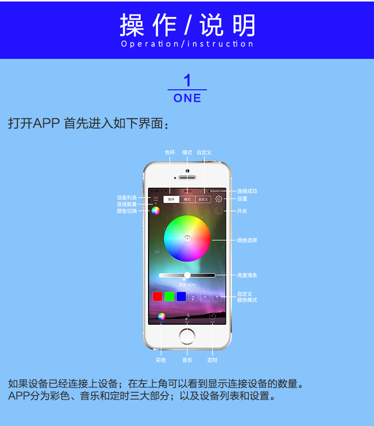 LED迷你藍牙控制器-LED藍牙控制器-手機APP控制器-RGB控制器_06.jpg