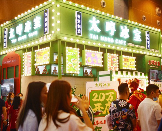 GFE第40届国际餐饮展圆满谢幕，太哼冰室再创新辉煌！