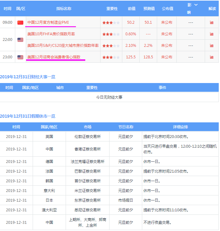 20191230121159_62631.png 3.png