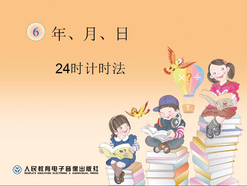 20180503104317_85294.jpg 3数1.jpg