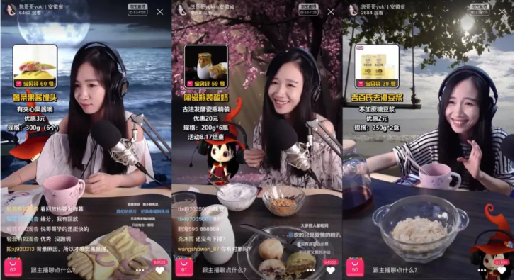 淘宝直播草根创造的奇迹