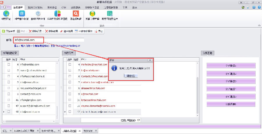 外贸如何通过外贸狼开发客户-深挖客户案例