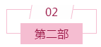 微信图片_20180831143034.png
