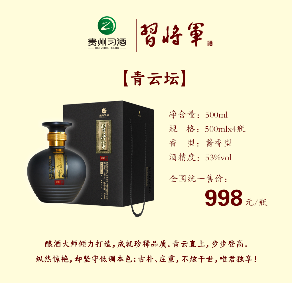 20190819161859_82109.png 青云坛.png