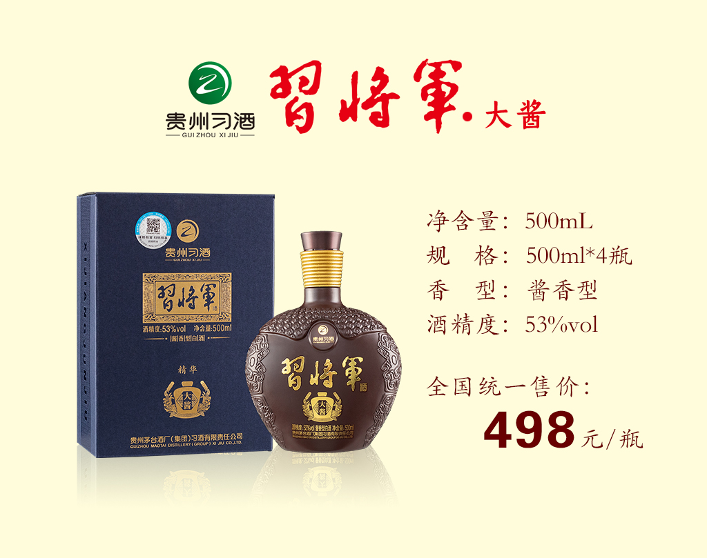 20200604155146_23811.jpg 公众号大酱.jpg